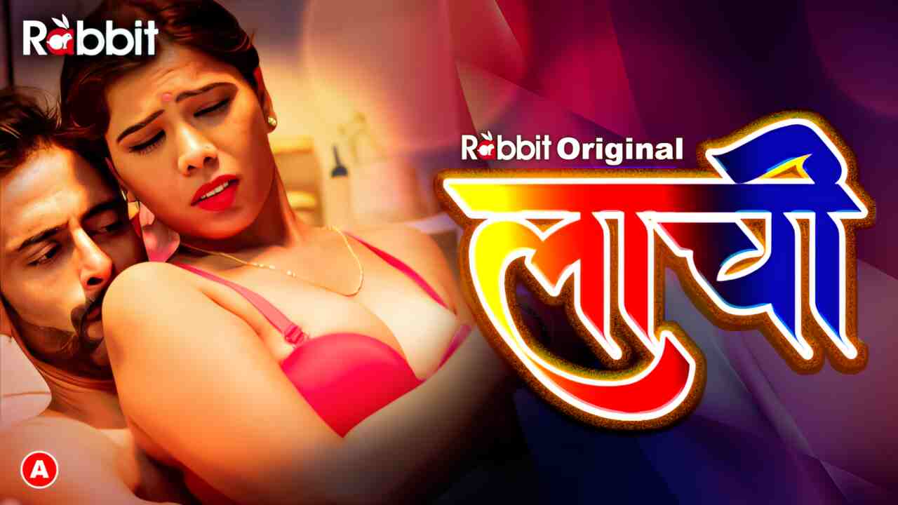 Laachi 2023 Rabbit Originals Hindi Porn Web Series Ep 5