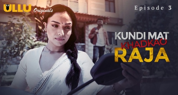 Kundi Mat Khadkao Raja 2025 Ullu Hindi Hot Web Series Ep 3